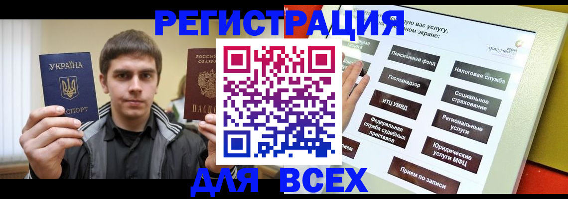где прописаться в Струнино